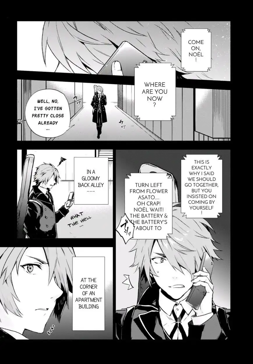 Nein - 9th Story Chapter 7 1